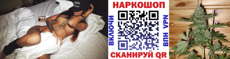 Купить наркотики сайты Южноуральск APVP  МЕФ  ГАШ  КОКАИН 
