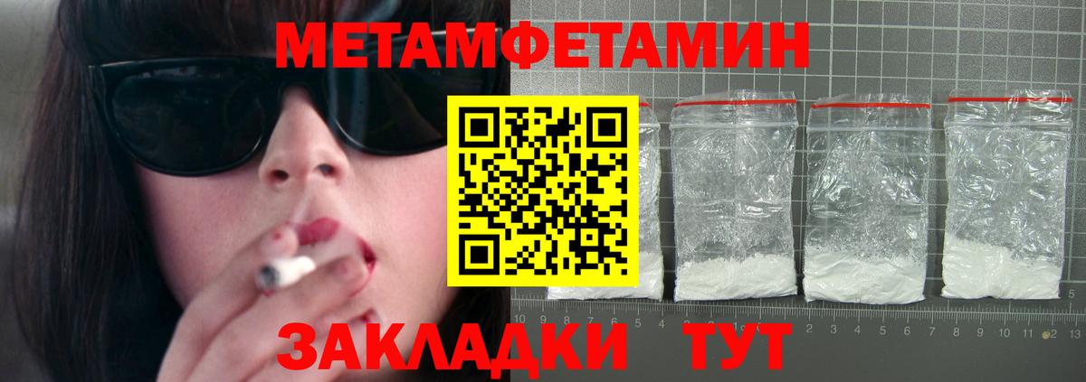 АМФ 98% Южноуральск