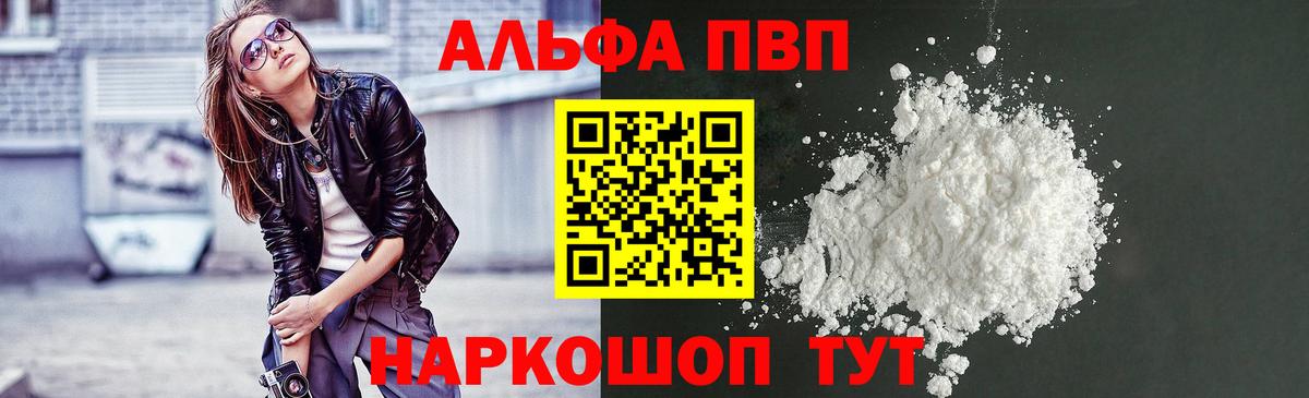 A-PVP СК КРИС Южноуральск