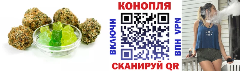 гидра как войти  Южноуральск  Cannafood марихуана 