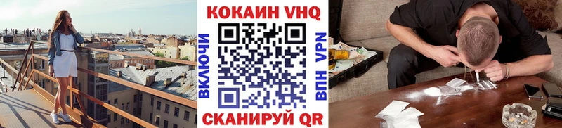 мориарти формула  Южноуральск  Cocaine Колумбийский 