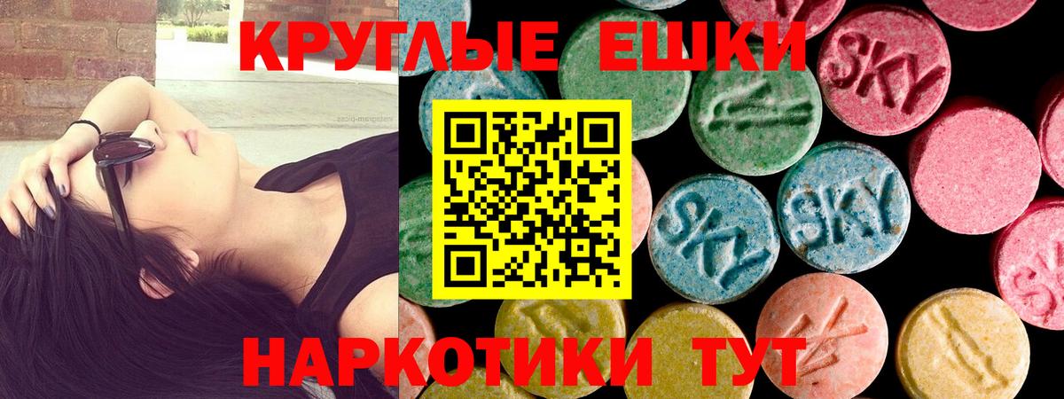 Ecstasy DUBAI Южноуральск