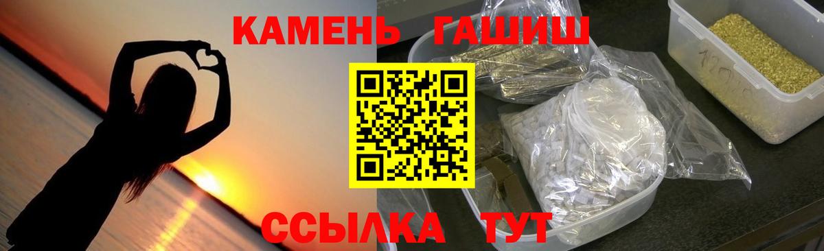 Гашиш ice o lator  Вход с VPN  наркотики  ГАШИШ хэш  Южноуральск 