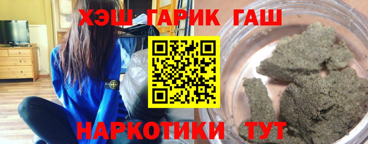 Амфетамин кристаллы  КЕТАМИН  ГАШ  Южноуральск  Вход с VPN  МЕФ  Alpha-PVP СК кристаллы  Cocaine  Мефедрон  