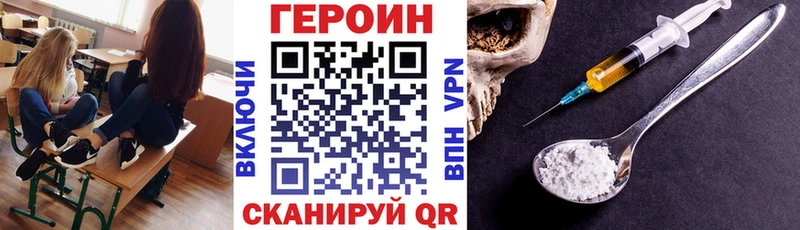 OMG рабочий сайт  Южноуральск  Героин Афган  где продают наркотики 