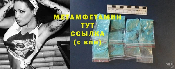 мескалин Каменногорск