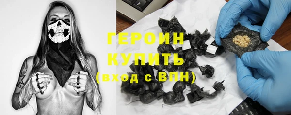 кокаин Каменск-Шахтинский