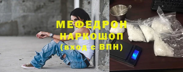 герыч Лабытнанги