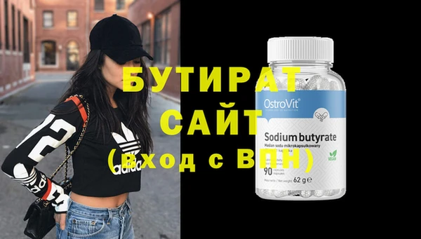 марки nbome Инсар