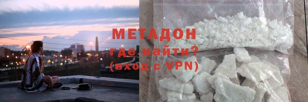 кокаин Каменск-Шахтинский