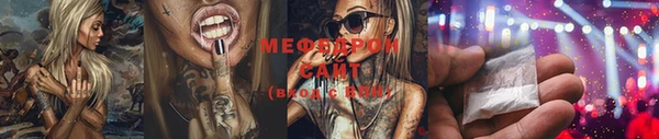 мескалин Каменногорск
