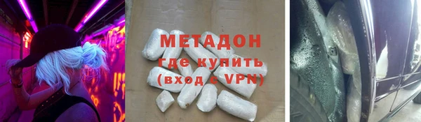 мескалин Каменногорск
