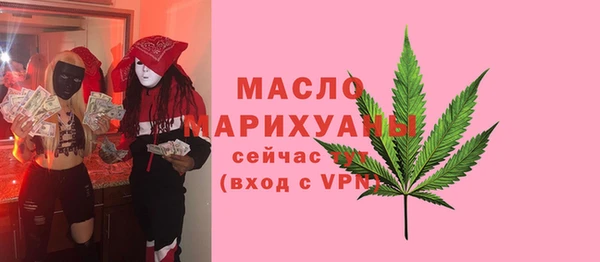 мескалин Каменногорск