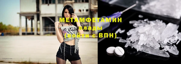 кокаин Каменск-Шахтинский