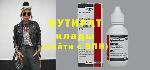 мескалин Каменногорск
