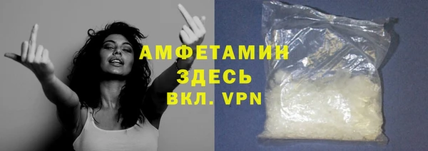 кокаин Каменск-Шахтинский