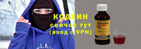герыч Инта