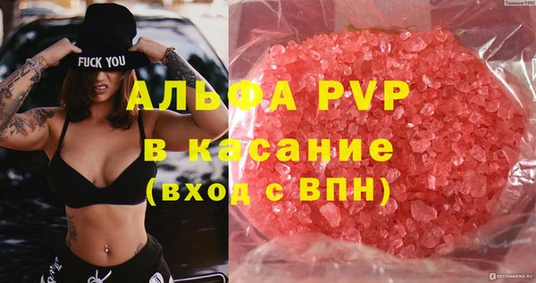 мескалин Каменногорск
