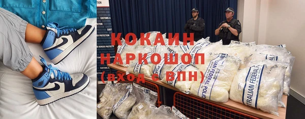 герыч Инта
