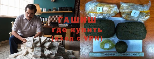 мескалин Каменногорск