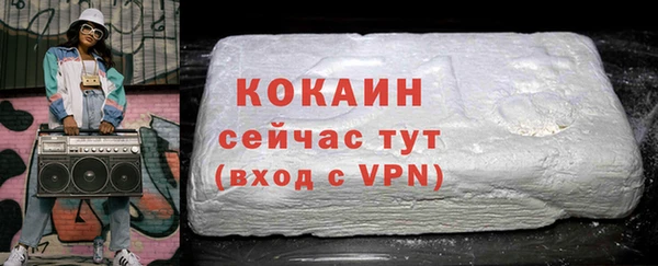 герыч Инта