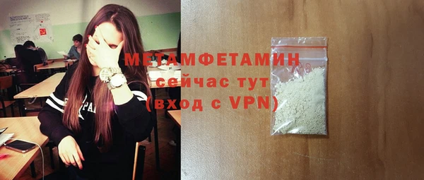 каннабис Каменка