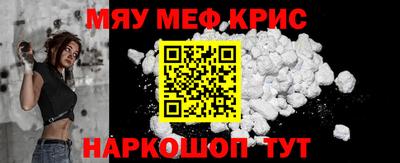 первитин Пугачёв