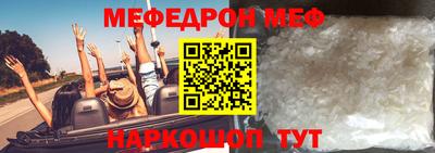 прущая мука Пенза