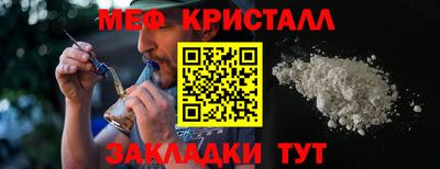 спайс Партизанск