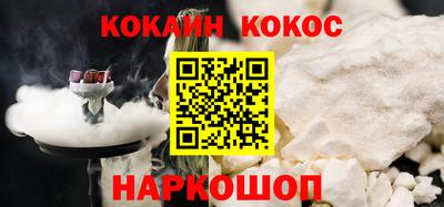 метамфетамин Пушкино