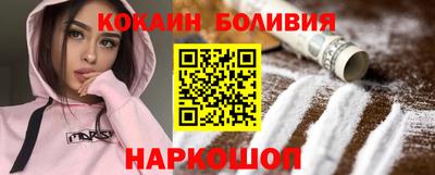 спайс Партизанск