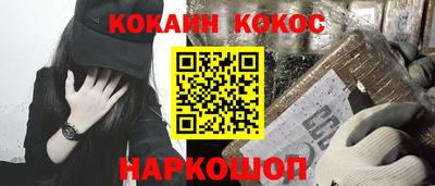 метамфетамин Пушкино