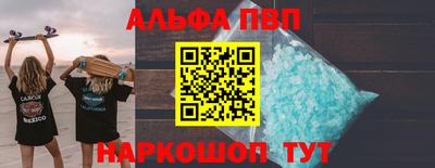 первитин Пугачёв