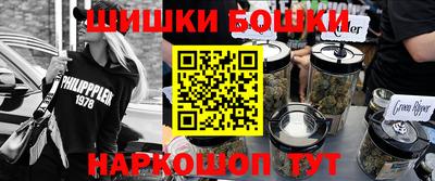 метамфетамин Пушкино