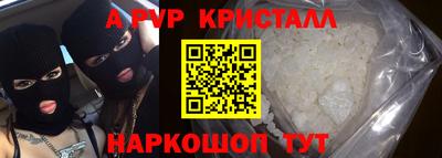 метамфетамин Пушкино