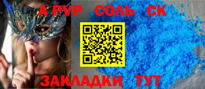 прущая мука Пенза
