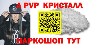 прущая мука Пенза