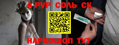 метамфетамин Пушкино