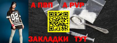 метамфетамин Пушкино
