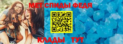 спайс Партизанск