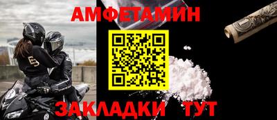 ALPHA-PVP Пыть-Ях