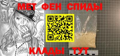 первитин Пугачёв
