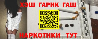 спайс Партизанск