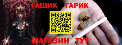 спайс Партизанск