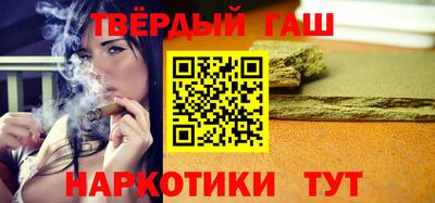 метамфетамин Пушкино