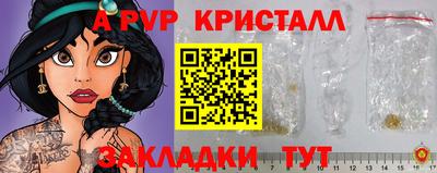 метамфетамин Пушкино