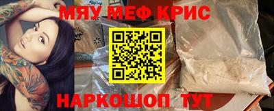 метамфетамин Пушкино