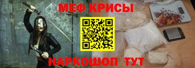 прущая мука Пенза