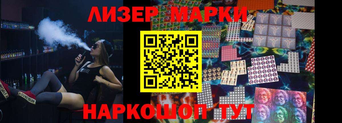 Лсд 25 экстази ecstasy  Вход с VPN  LSD-25 экстази ecstasy  Южноуральск 