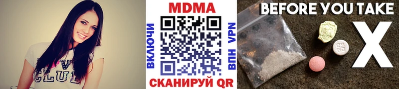 MDMA VHQ  что такое наркотик  blacksprut онион  Южноуральск 